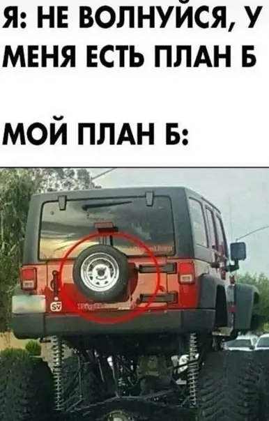 Смешная картинка №577218