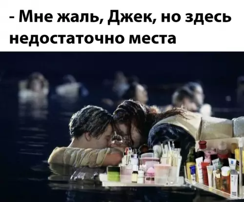 Смешная картинка №704153 Когда съехался с ней
