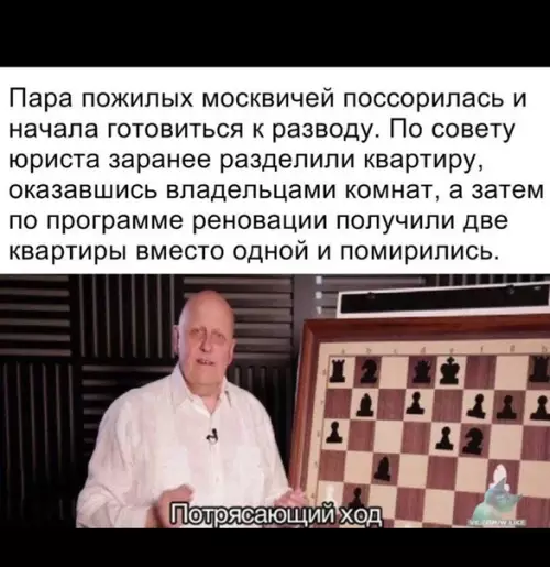 Смешная картинка №363875