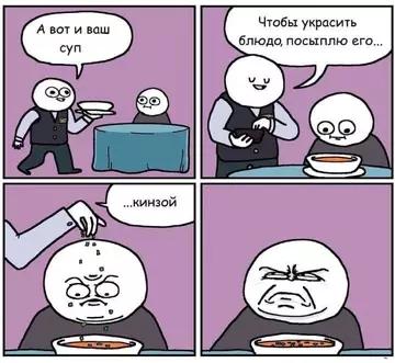 Смешная картинка №758217