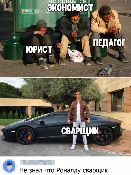 Смешная картинка №457044