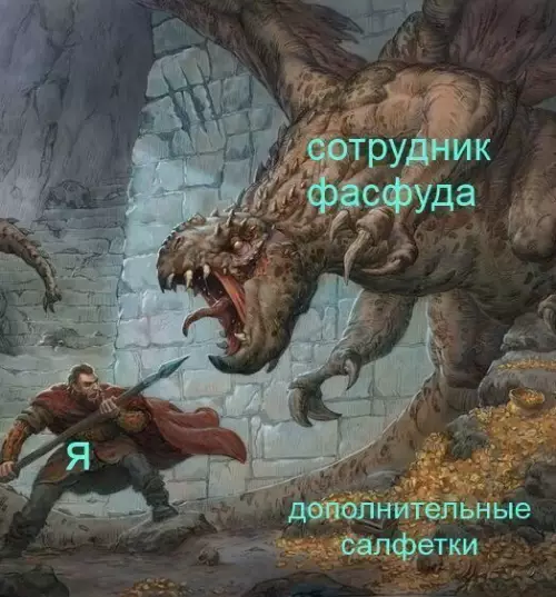 Смешная картинка №356282