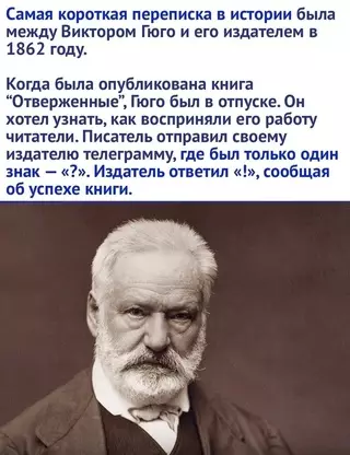 Смешная картинка №688180