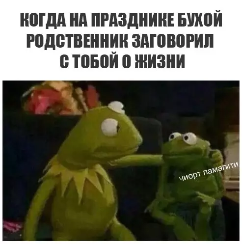 Смешная картинка №283901