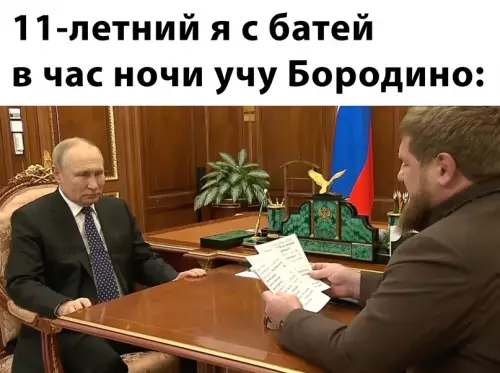 Смешная картинка №677484
