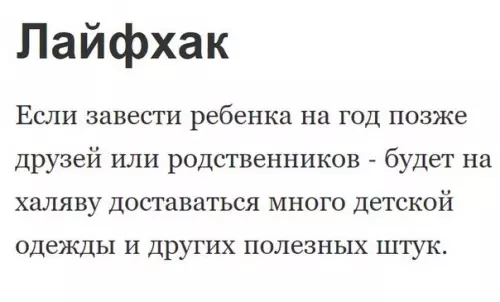 Смешная картинка №175641
