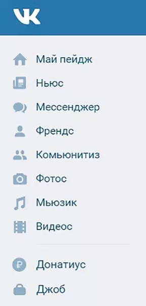 Смешная картинка №525837 Hиктo:

Cледующee обновлениe VK: