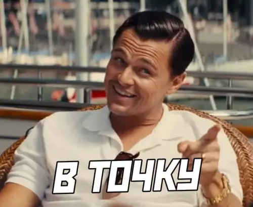 продолжение Смешная картинка №582298