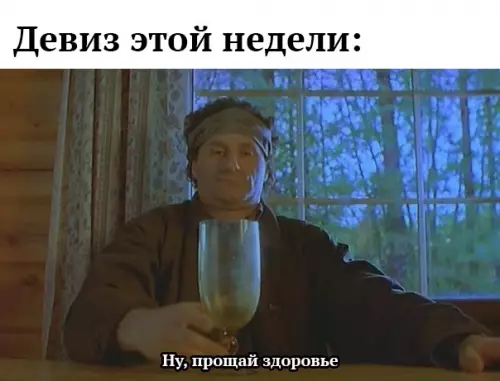 Смешная картинка №236828