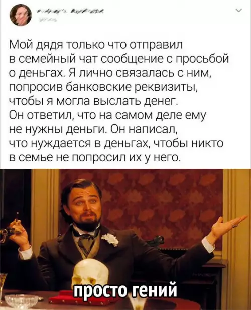 Смешная картинка №694869