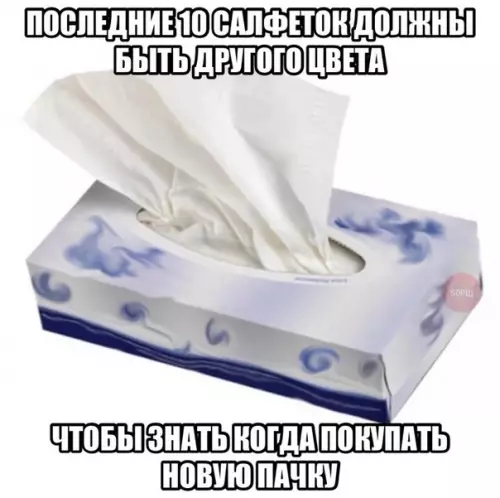 Смешная картинка №237437 Совет маркетологам