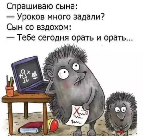 Смешная картинка №670161