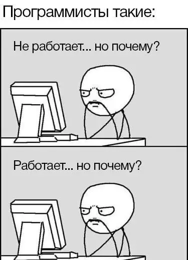 Смешная картинка №676042