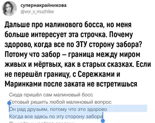 продолжение Смешная картинка №648199