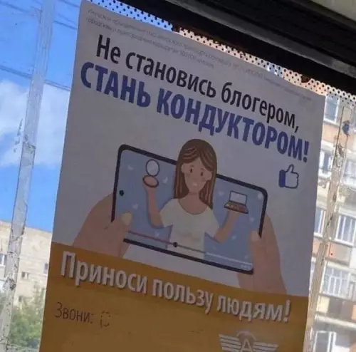 Смешная картинка №702456