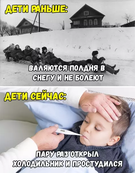 Смешная картинка №381426
