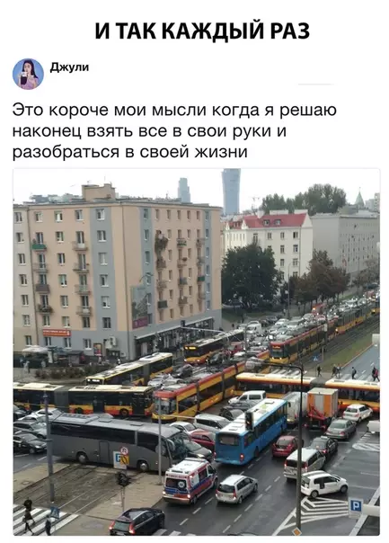 Смешная картинка №300965