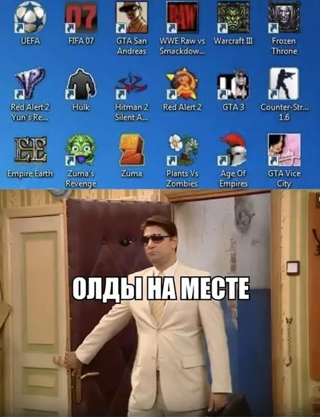Смешная картинка №337042 Не все поймут