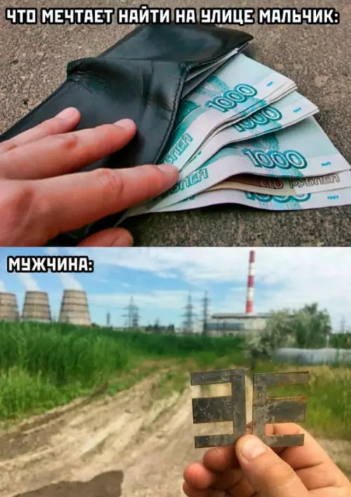 Смешная картинка №682455