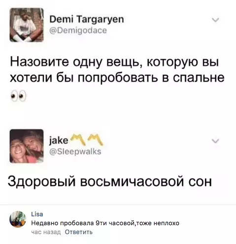 Смешная картинка №301977