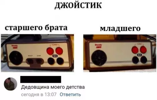 Смешная картинка №288835