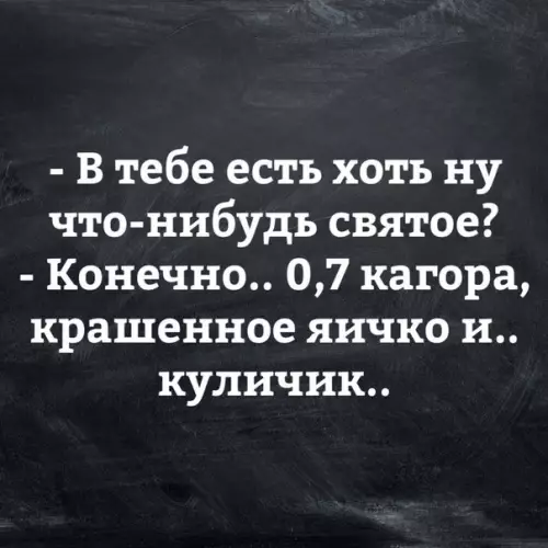 Смешная картинка №265333