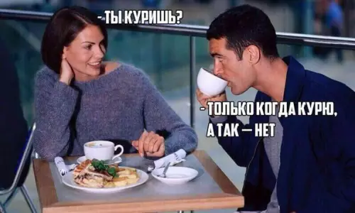 Смешная картинка №271357