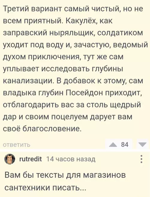 продолжение Смешная картинка №710841 Вот и разобрались