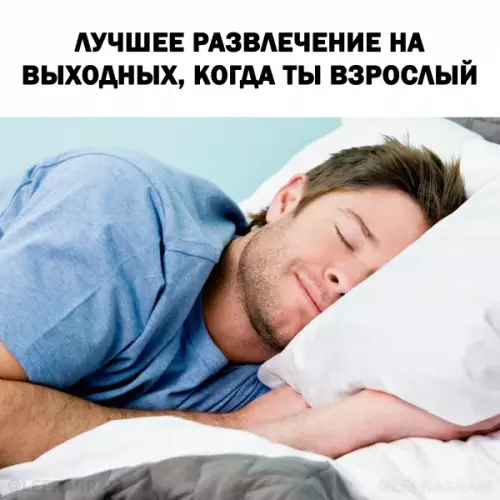 Смешная картинка №652934