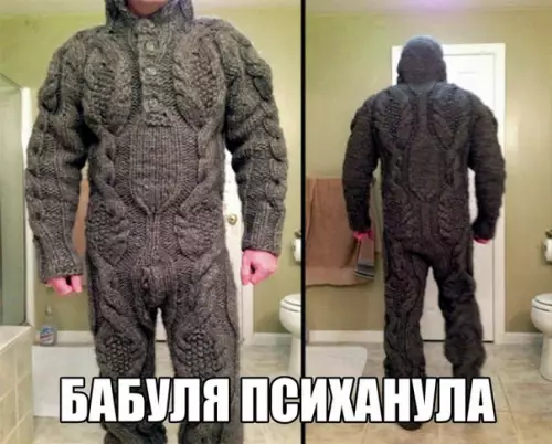 Смешная картинка №209390