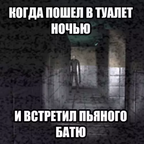 Смешная картинка №246007