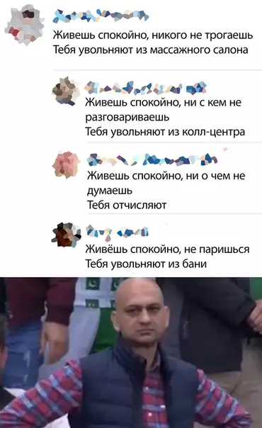 Смешная картинка №501277