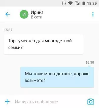 Смешная картинка №258428 Клин клином