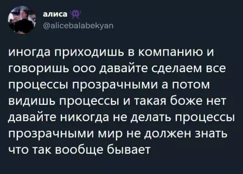 Смешная картинка №710015