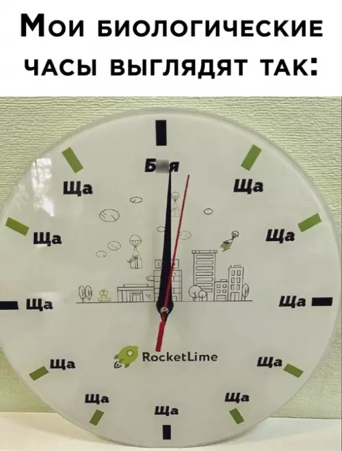Смешная картинка №676990