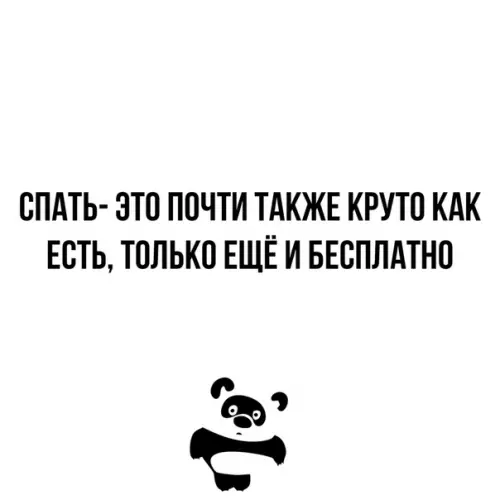 Смешная картинка №335583
