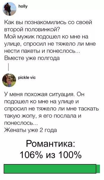 Смешная картинка №321337