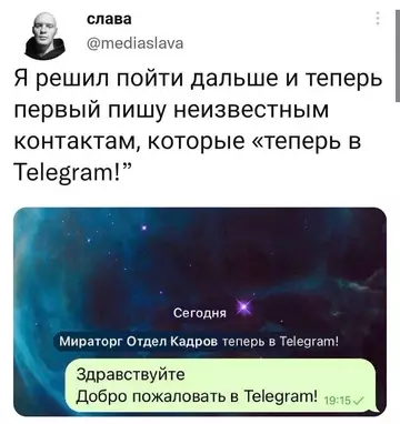 Смешная картинка №766847