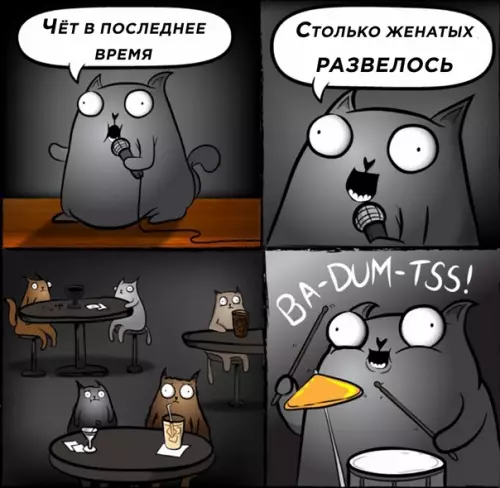 Смешная картинка №585949