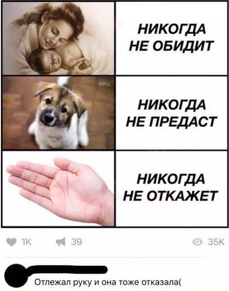 Смешная картинка №239072