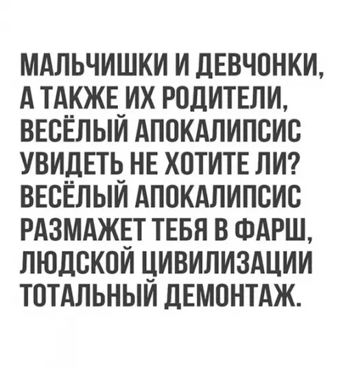 Смешная картинка №338200