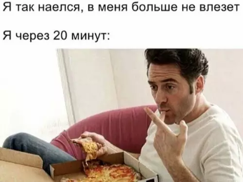 Смешная картинка №489230