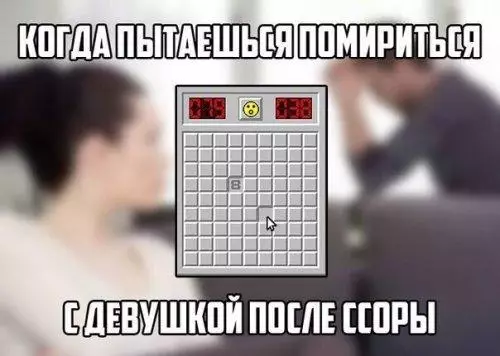 Смешная картинка №175285