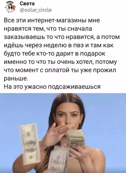 Смешная картинка №711451