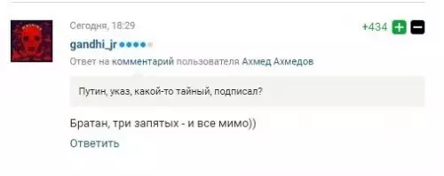 Смешная картинка №274348 Лицо с нетрадиционной пунктуацией