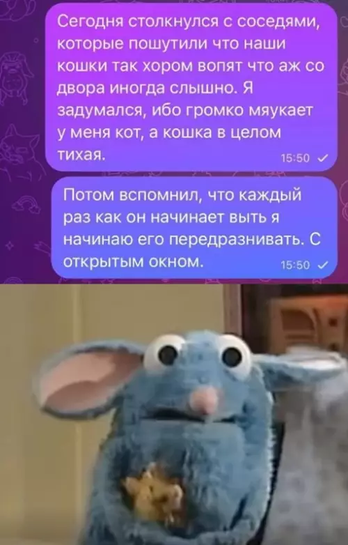 Смешная картинка №717884