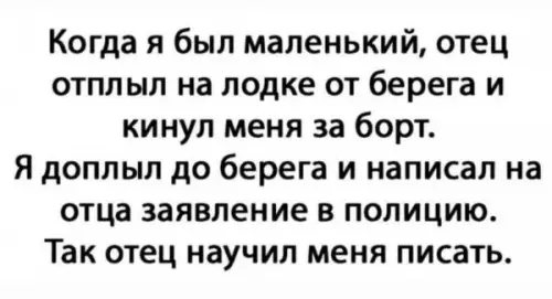 Смешная картинка №649276