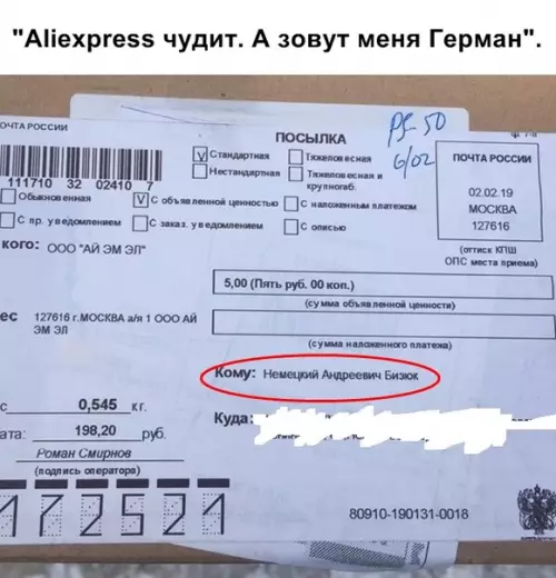 Смешная картинка №330853