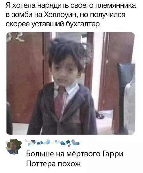 Смешная картинка №393321