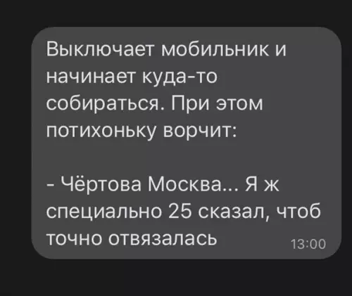 продолжение Смешная картинка №575256 москва, компьютеры
